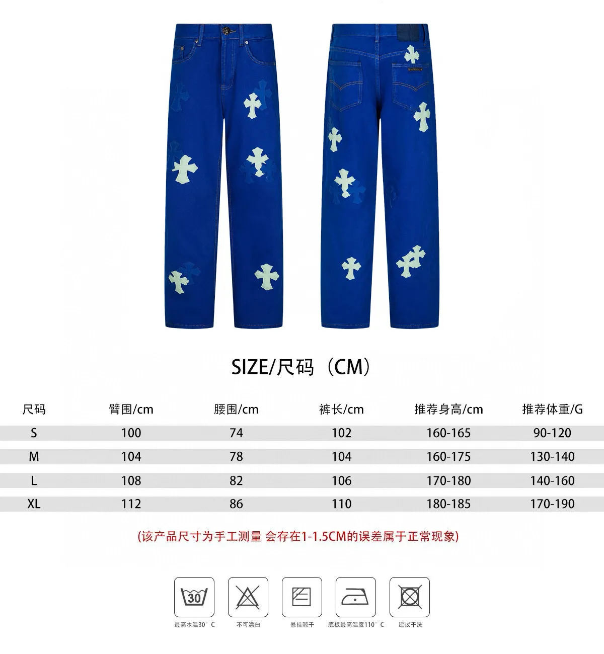P270 💰 (Top version) Chrome hearts | ch Chrome hearts London limited dopamine blue leather jeans - charming dopamine personality jeans, indispensable for fashionistas, the same style for celebrities, and one touted by many bloggers. This new pair of pants is perfect in terms of shape and upper body. It is no exaggeration to say that making a pair of jeans is equivalent to the time of making 20 short-sleeved jeans. The fabric is made of high-quality imported denim. It has a unique high-end texture. I am very satisfied with it after washing and proofing several times. Color: dopamine blue Size: 28-30-32-34 (corresponds to S-M-L-XL)